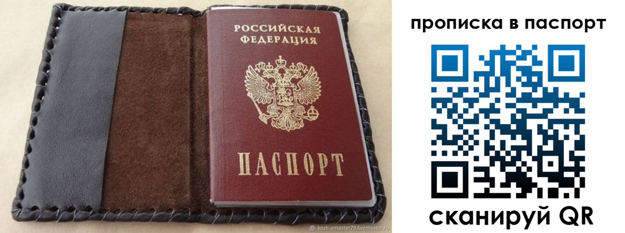прописка иностранных граждан в Петровск-Забайкальском